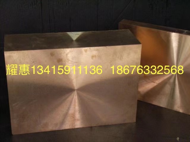 鈹銅CA170
